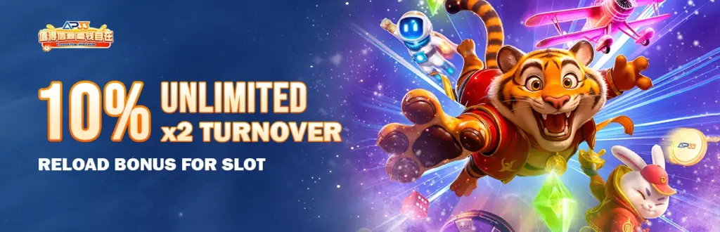 AP33 slot reload bonus banner offering 10 percent unlimited bonus with tiger mascot and game elements