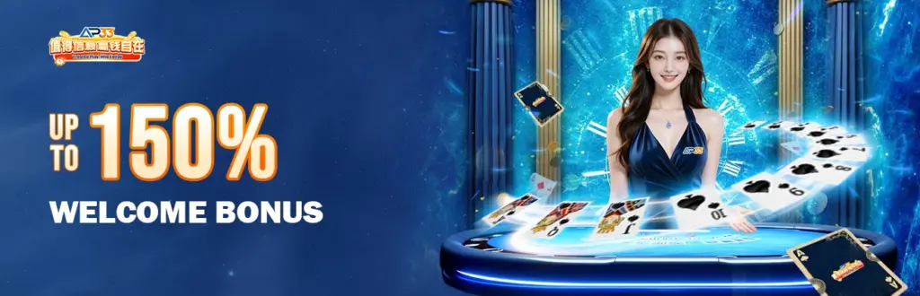 AP33 welcome bonus banner offering up to 150 percent bonus with live casino dealer and playing cards