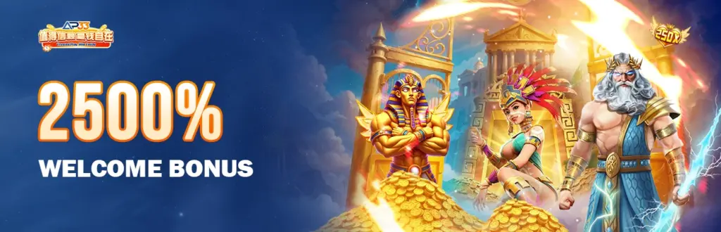 AP33 2500 percent welcome bonus banner featuring mythological characters gold coins and casino rewards