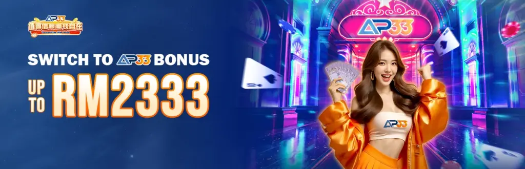 AP33 bonus promotion banner offering up to RM2333 with female model holding cash and casino cards